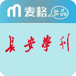 長安學(xué)刊