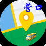 營口公交線路查詢