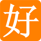 乡村电商