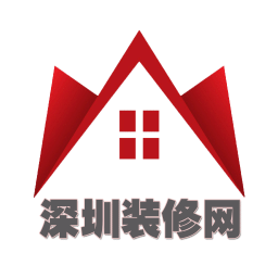 深圳裝修網(wǎng)