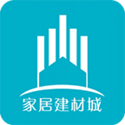 家居建材城