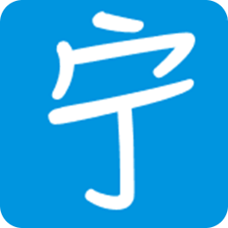 寧國(guó)人