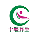 十堰養(yǎng)生