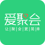 愛聚會