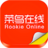 菜鳥在線