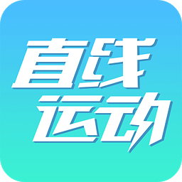 直線運動