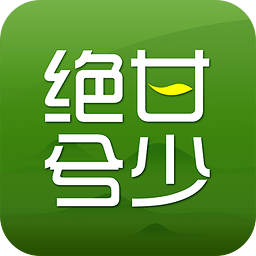 絕甘兮少