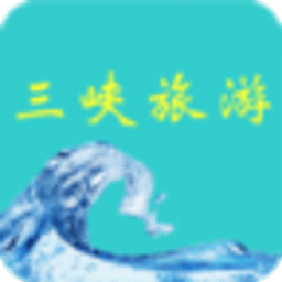 三峽旅游網(wǎng)