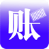 代理記賬服務(wù)