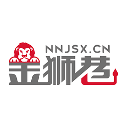金獅巷