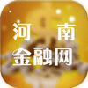河南金融网