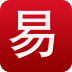 易縣人
