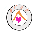 襄陽(yáng)養(yǎng)老
