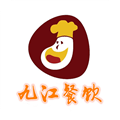 九江餐飲