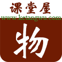八年級下冊物理