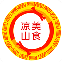 涼山美食