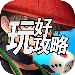 鹿鼎記攻略
