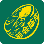 新會(huì) 陳皮