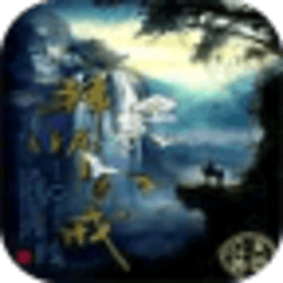 拜師八戒