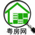 粵房網(wǎng)