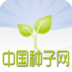 種子網(wǎng)