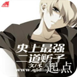 史上最強(qiáng)二道販子