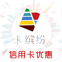 卡罗