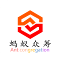 螞蟻眾籌