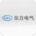 东方电气