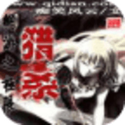 網(wǎng)游之極限獵殺