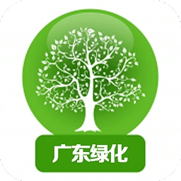 廣東綠化