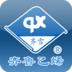 齊魯乙烯