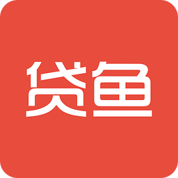 貸魚