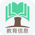教育信息網(wǎng)