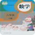 六年級數(shù)學(xué)下冊