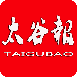 太谷報(bào)