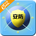 電子安防