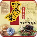 醬菜網(wǎng)