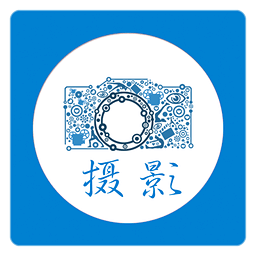摄影平台