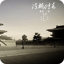 清楓傳奇