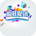 大樂購
