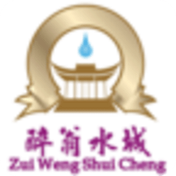 醉翁水城