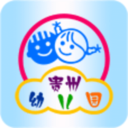 貴州幼兒園