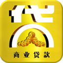 商业贷款