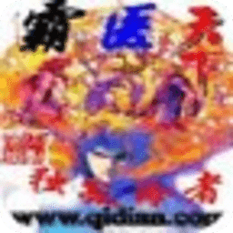 霸醫(yī)天下