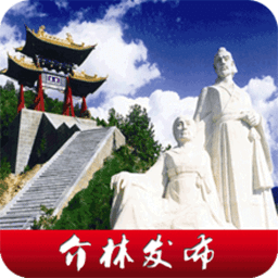 古城平遙
