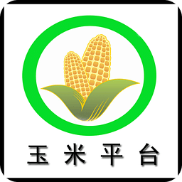玉米平臺(tái)