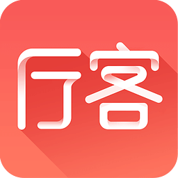 廳客