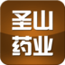安國圣山藥業(yè)有限公司