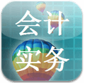 房地產(chǎn)行業(yè)會計